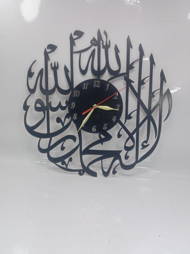 1 Pc Islamic Wall Clock