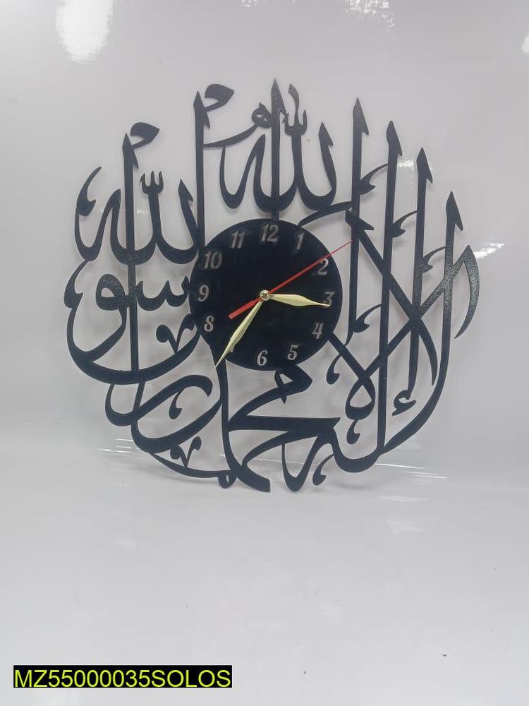 1 Pc Islamic Wall Clock