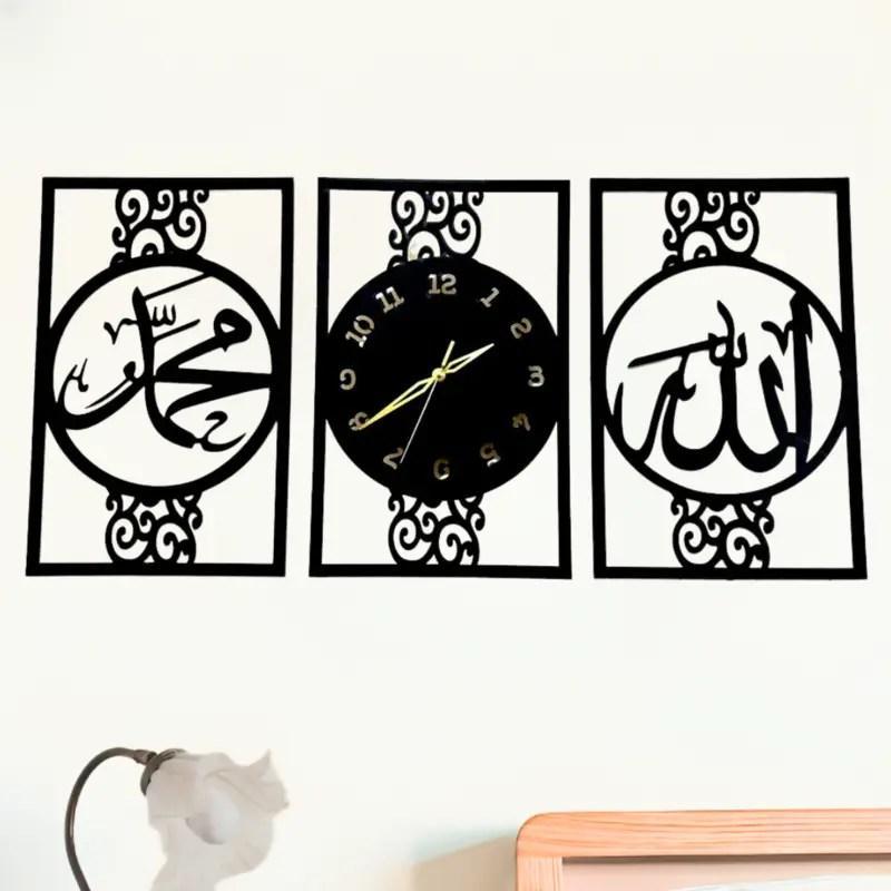 Beautiful Calligraphy Sticker Wall Clock